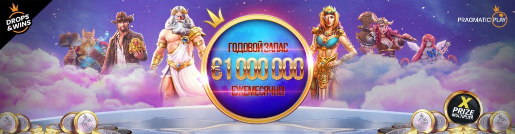 50 000 ₽ + 225 FS